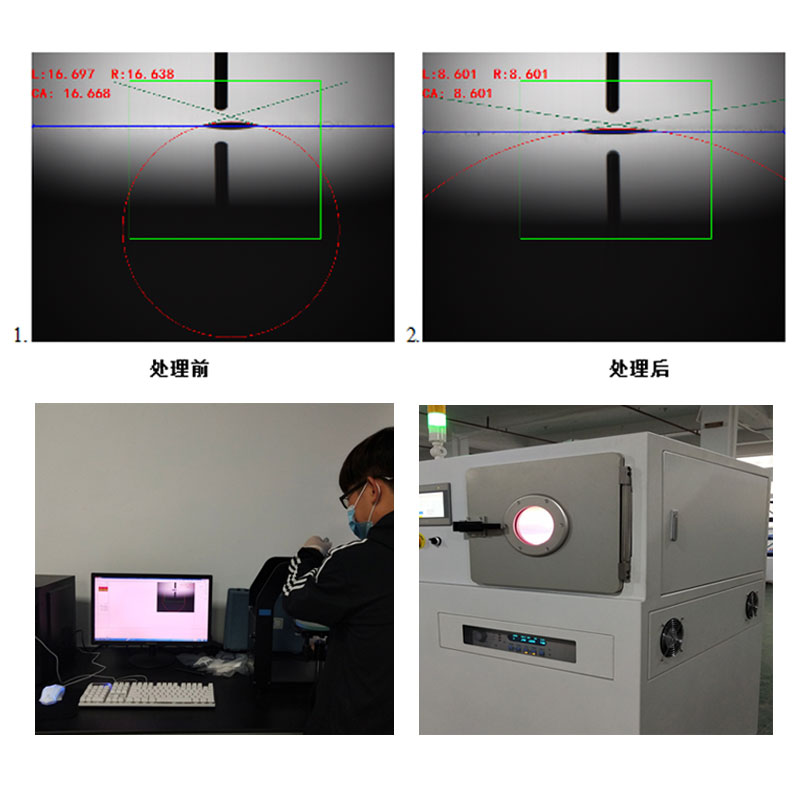 等離子清洗玻璃樣品,接觸角度前后變化實驗-金鉑利萊
